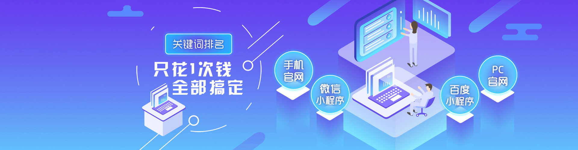 洛龙谷歌sem