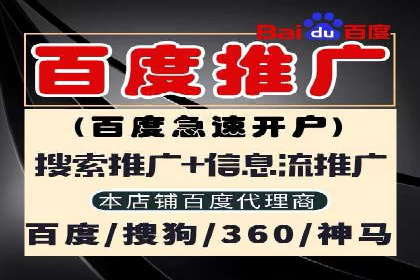 百度SEM推广案例：如何提高转化率？